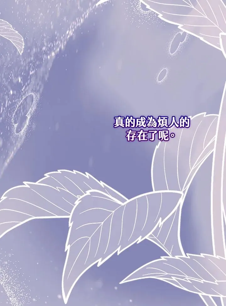 第62话54
