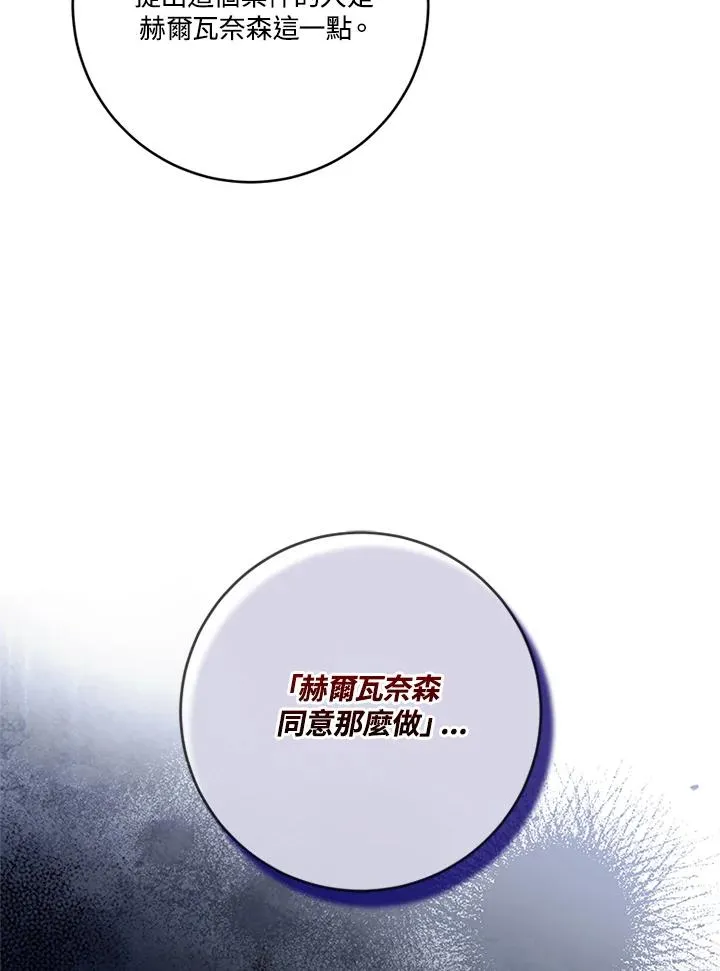 第80话82