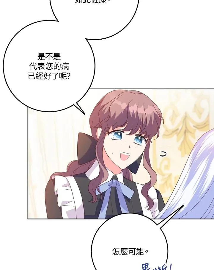 第43话37