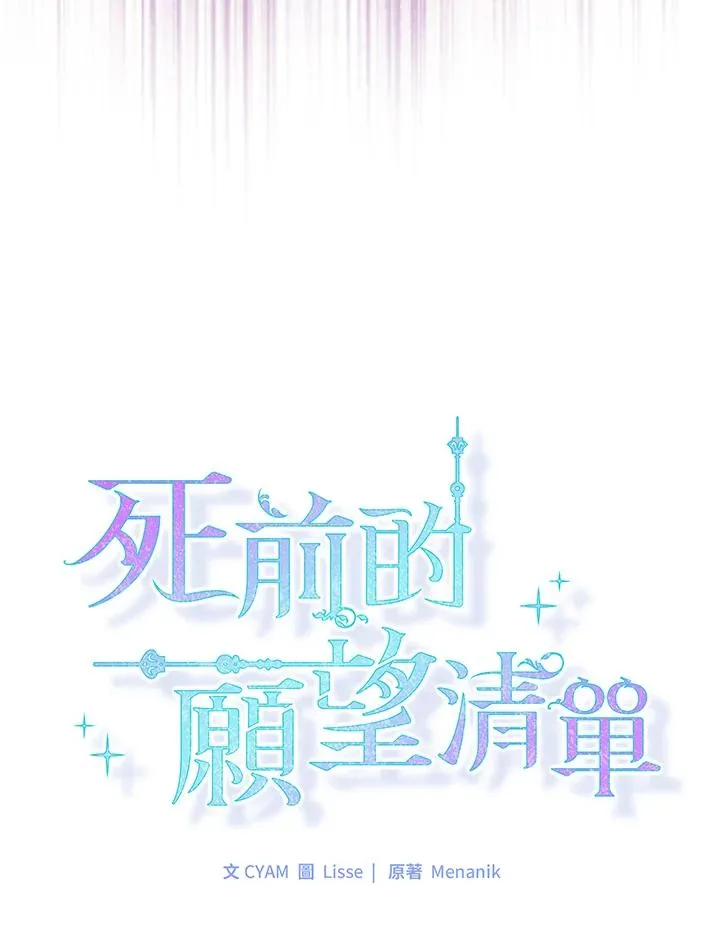 第29话20