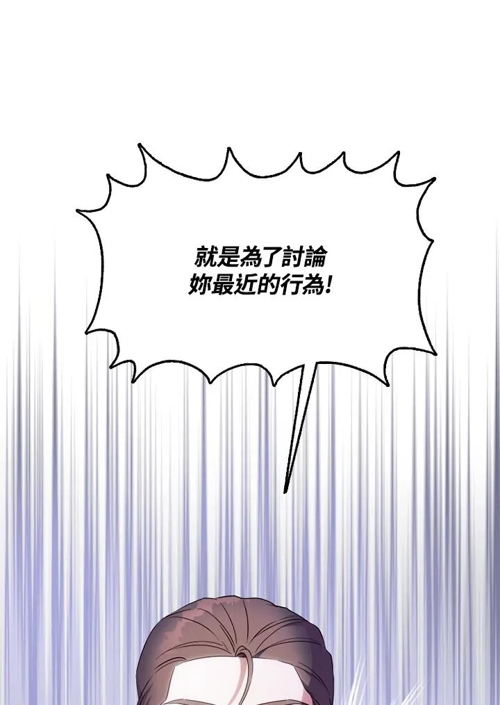 第40话77
