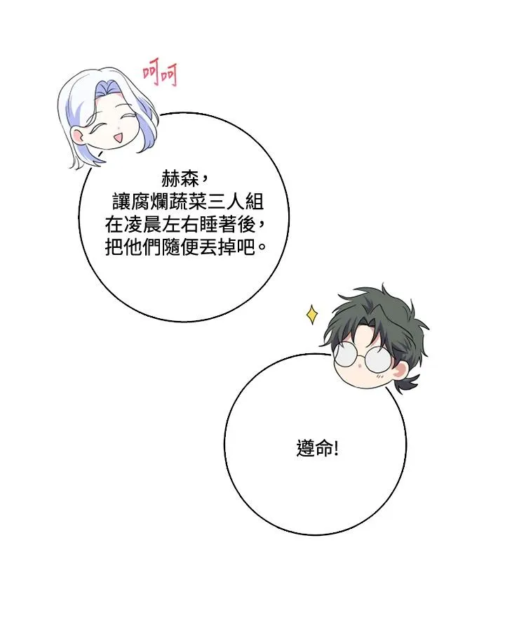 第36话50
