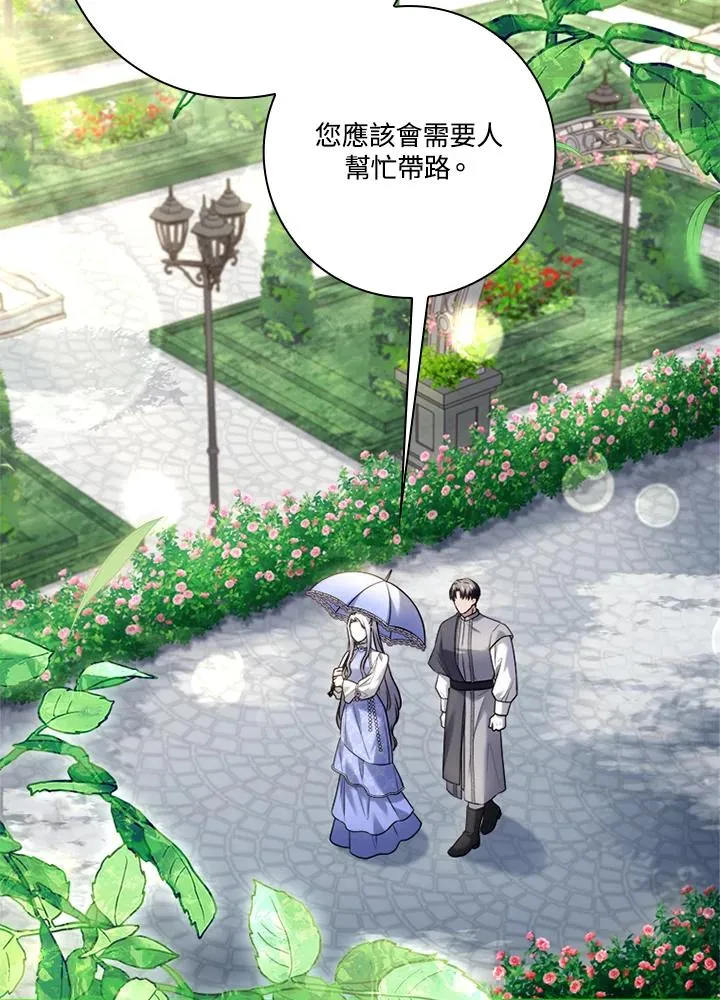 第81话3