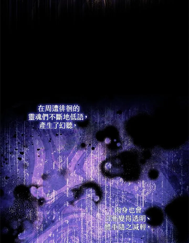 第84话59