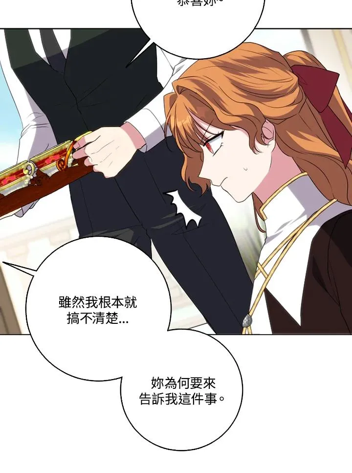 第46话13