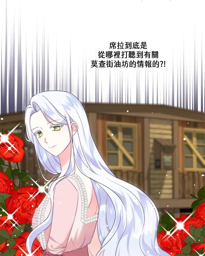 第35话7
