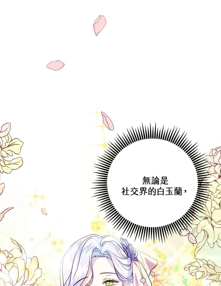 第2话99