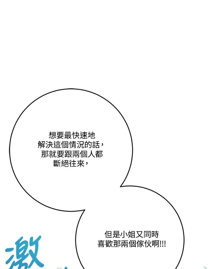 第64话94