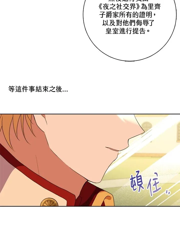 第48话83