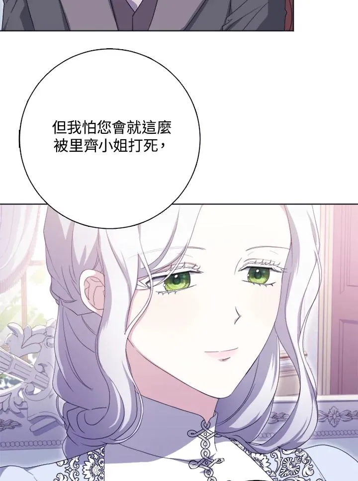 第51话45
