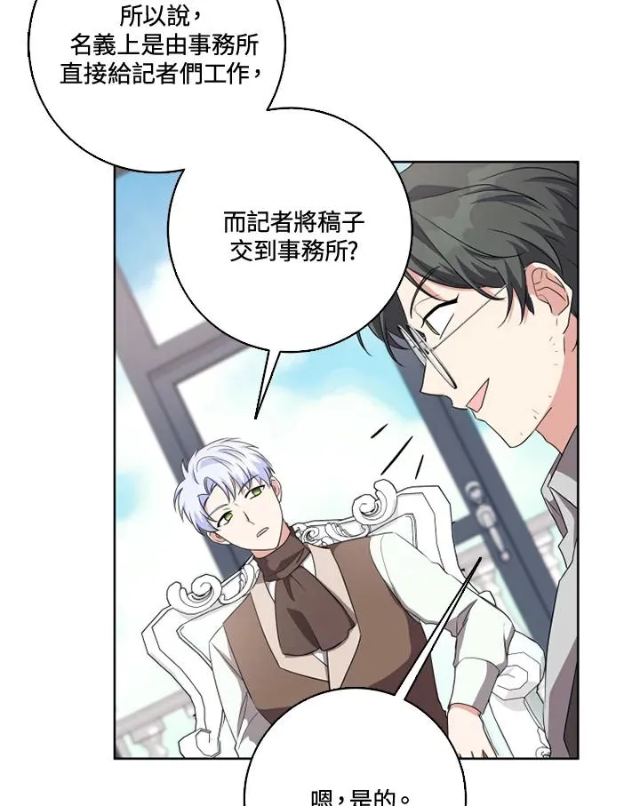 第30话35