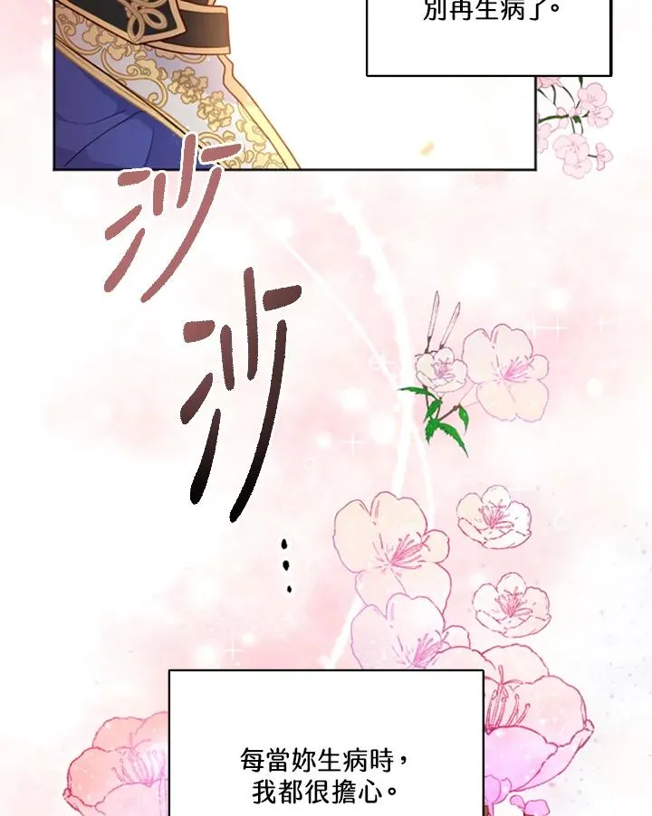 第1话50
