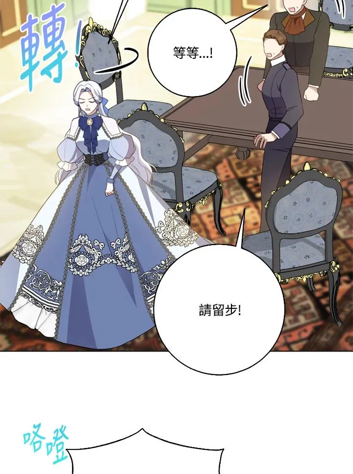 第41话85