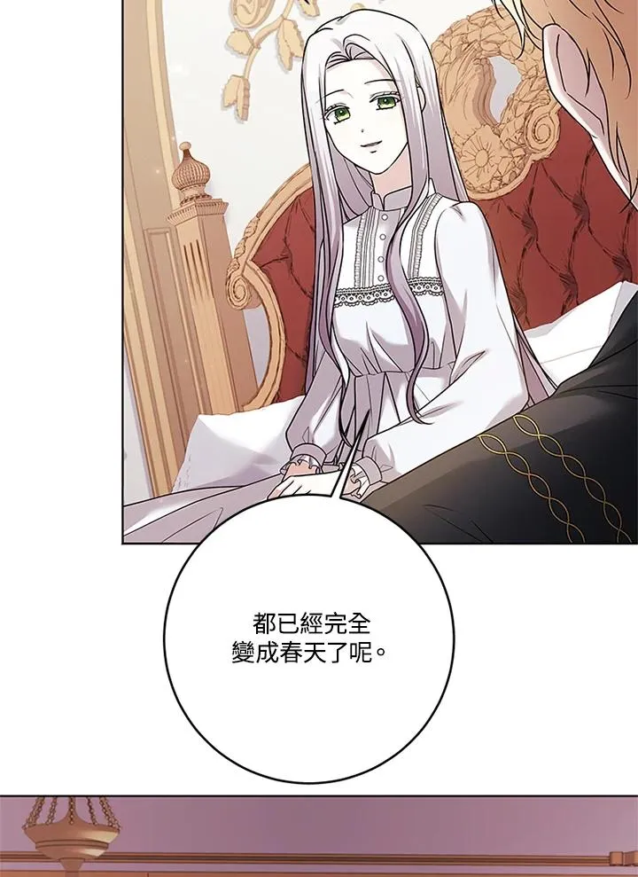 第75话5