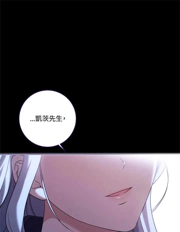第85话122