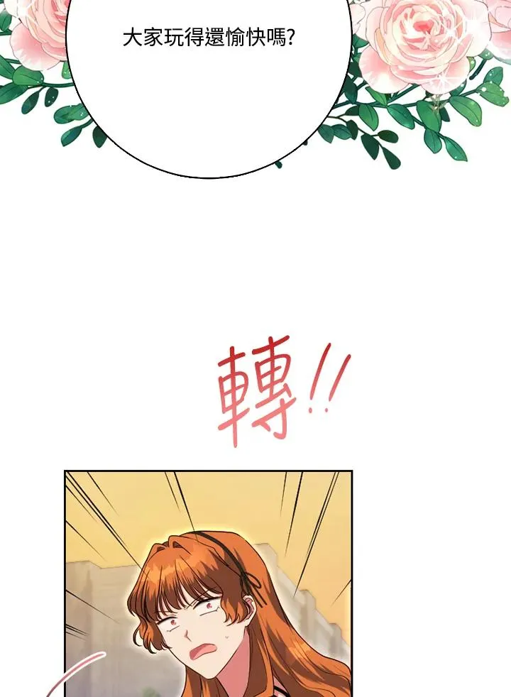 第50话31