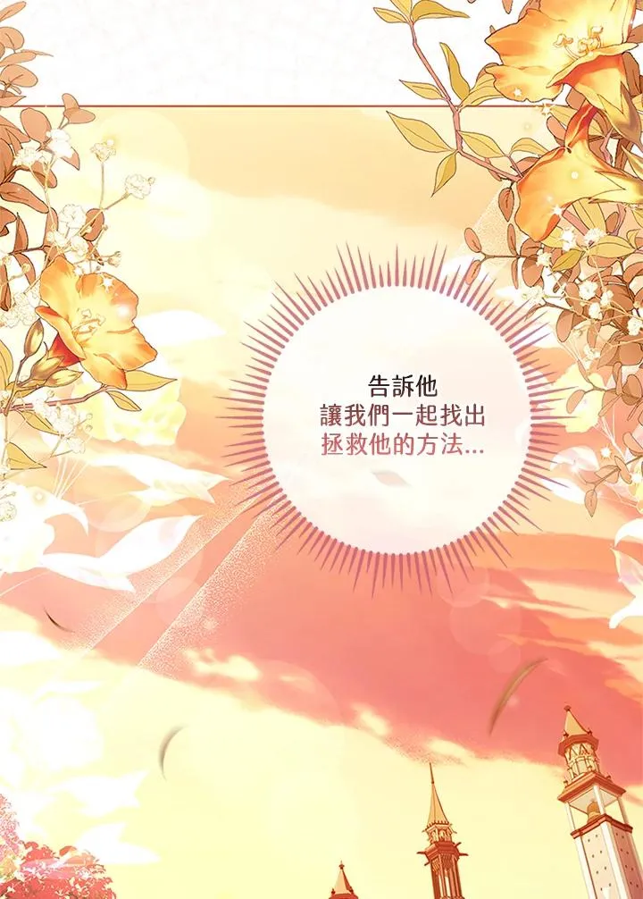 第79话31
