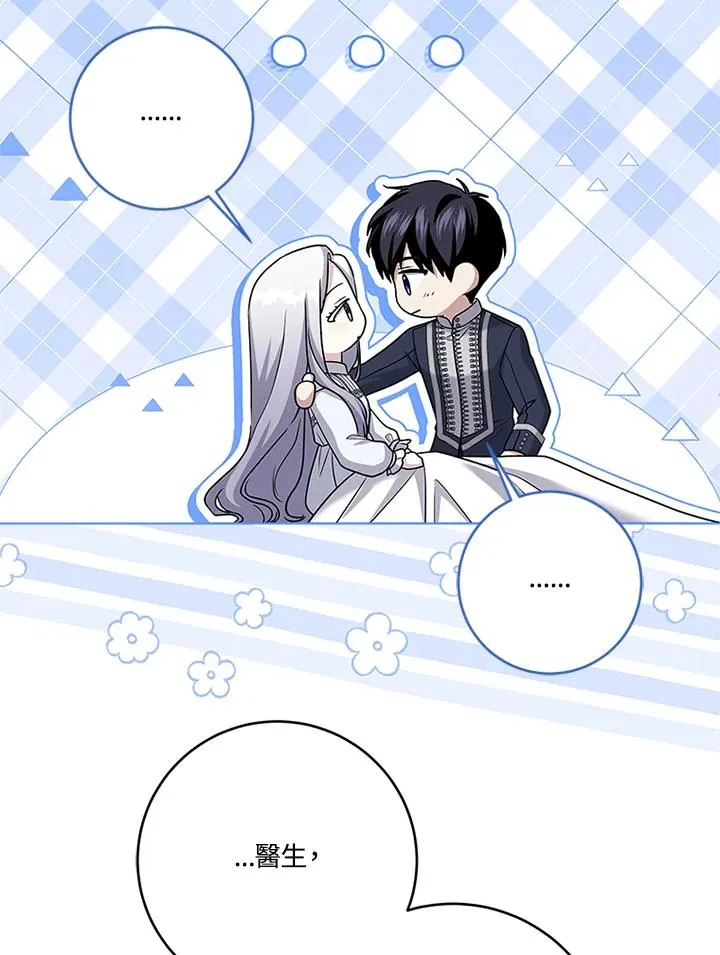第74话45