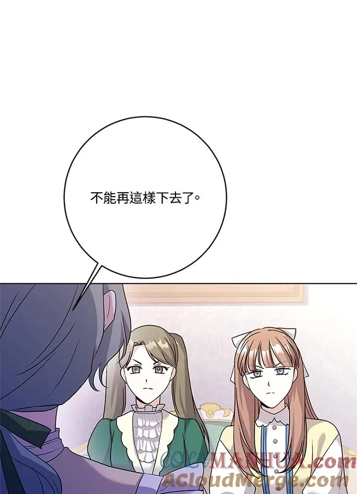 第56话84