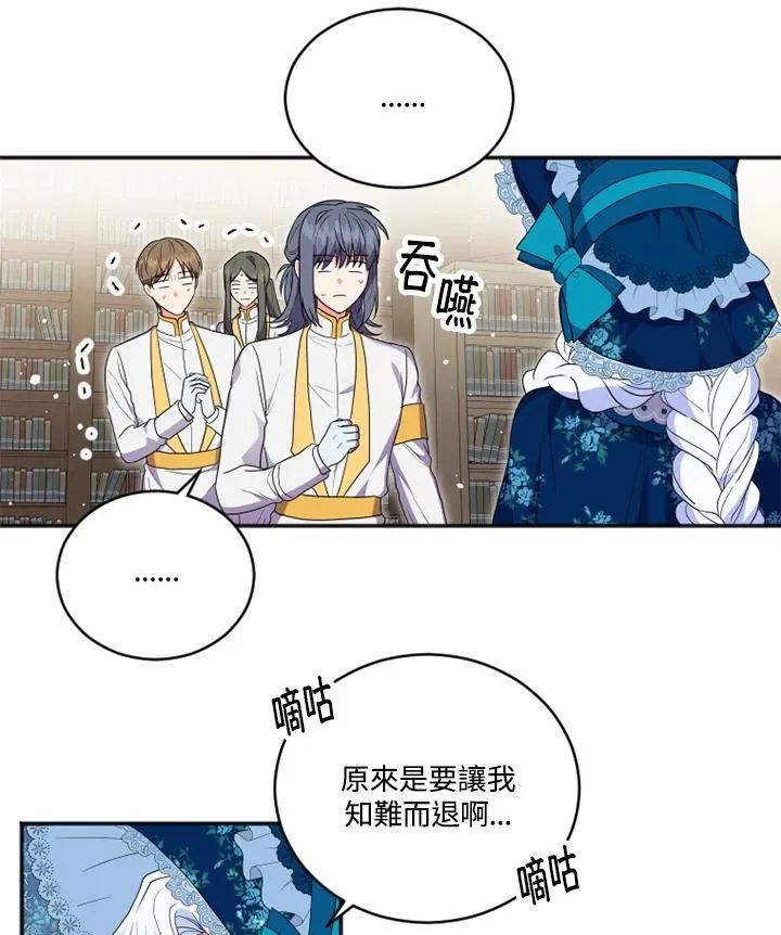 第15话38