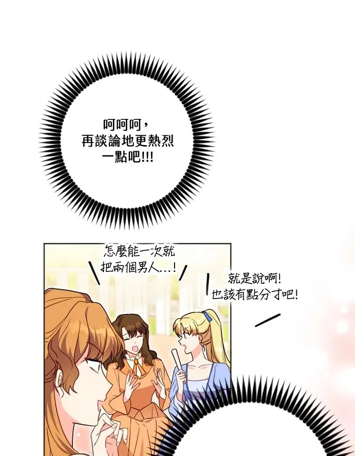 第25话11