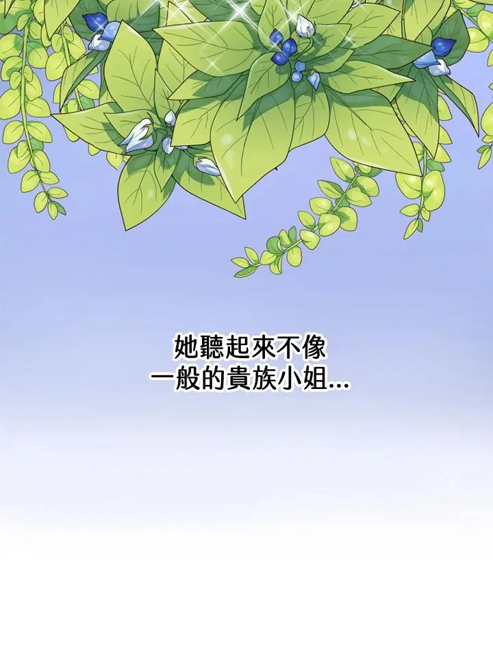 第5话43