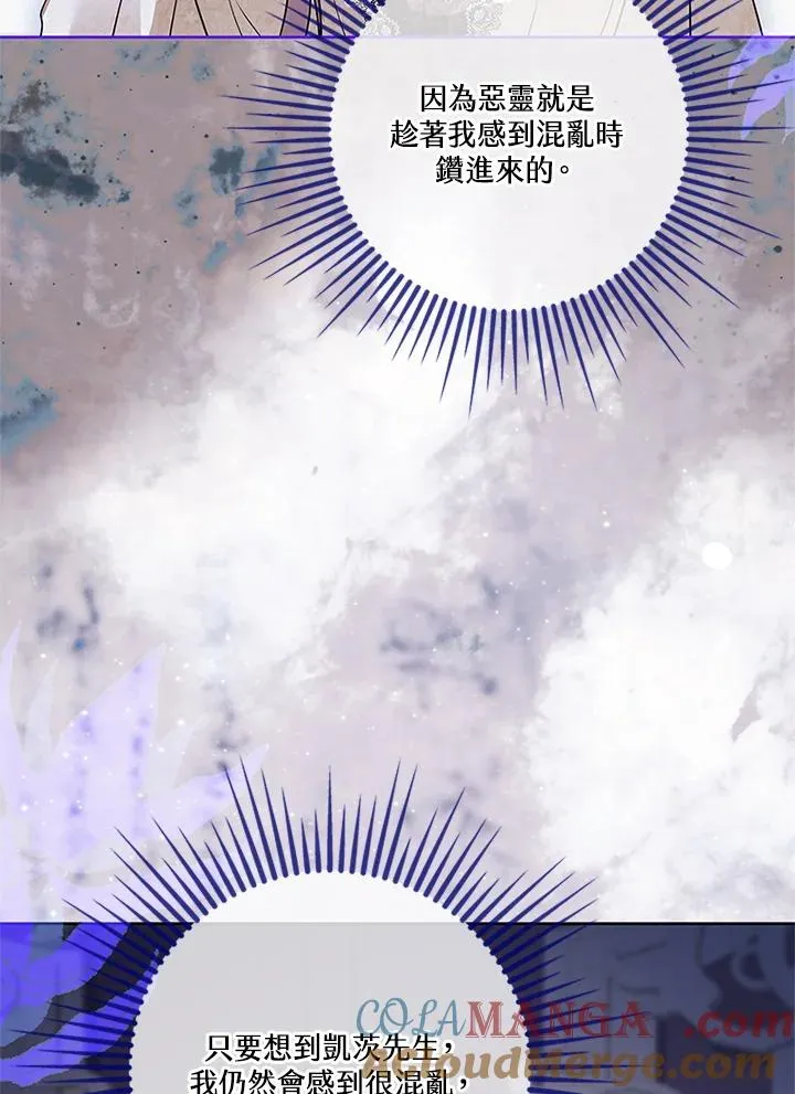 第75话84