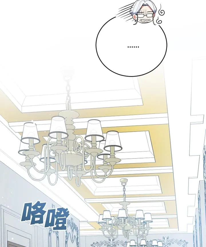 第13话71