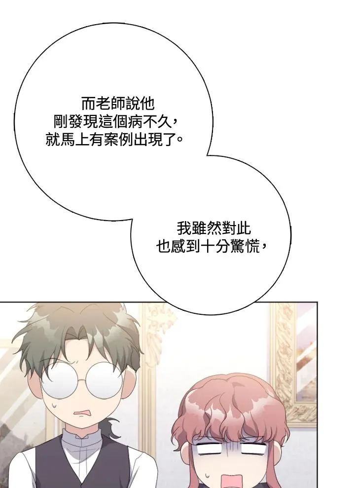 第51话62