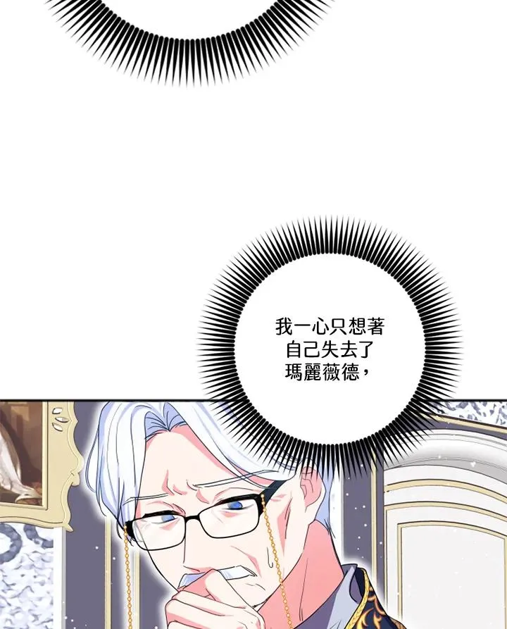 第4话90