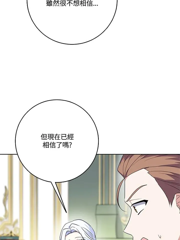 第41话30