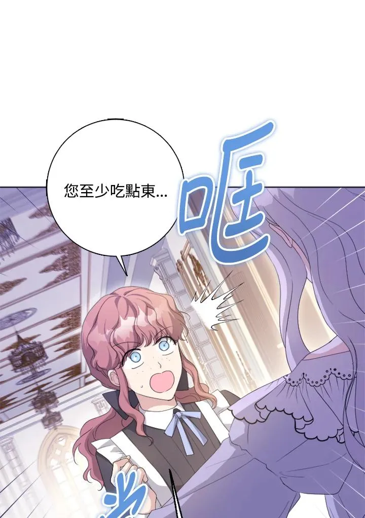 第51话27