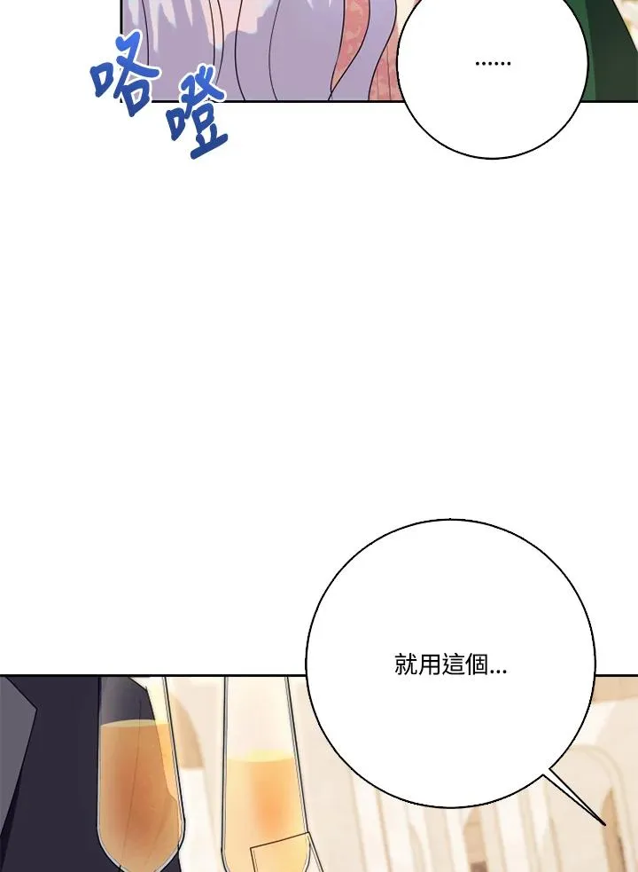 第50话73
