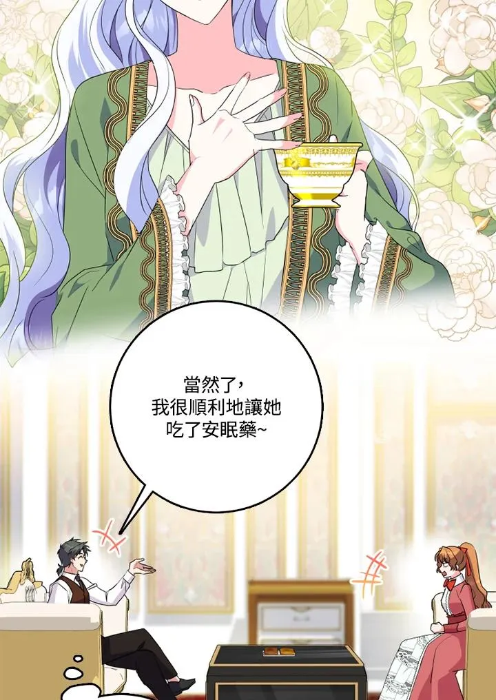 第43话61