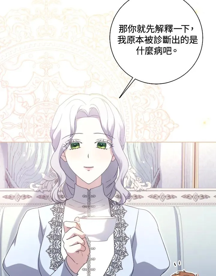 第51话58