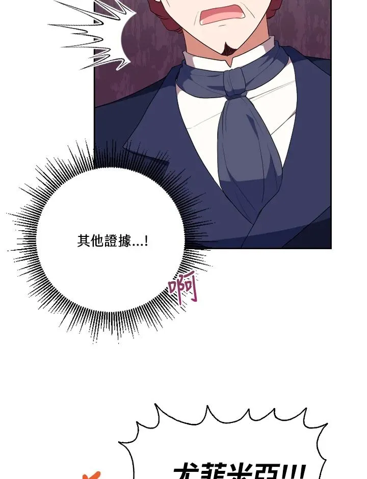 第50话7