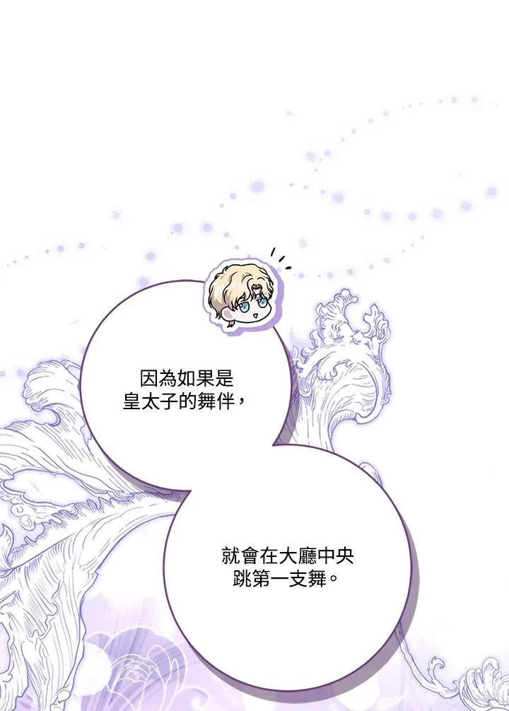 第66话34