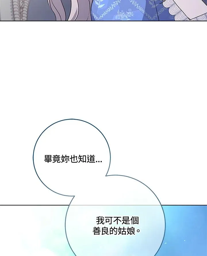 第53话80