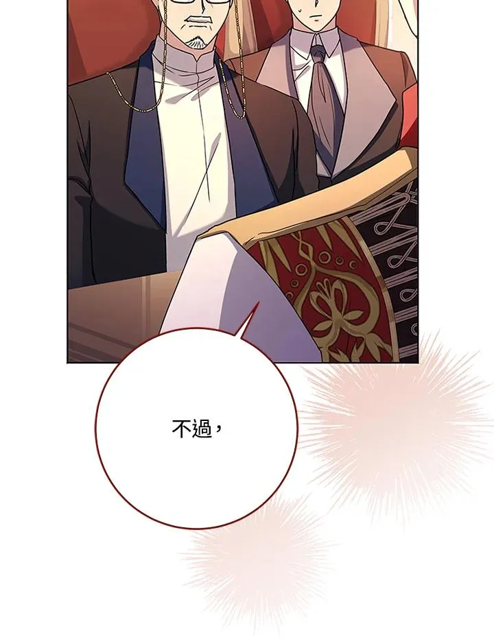 第58话43