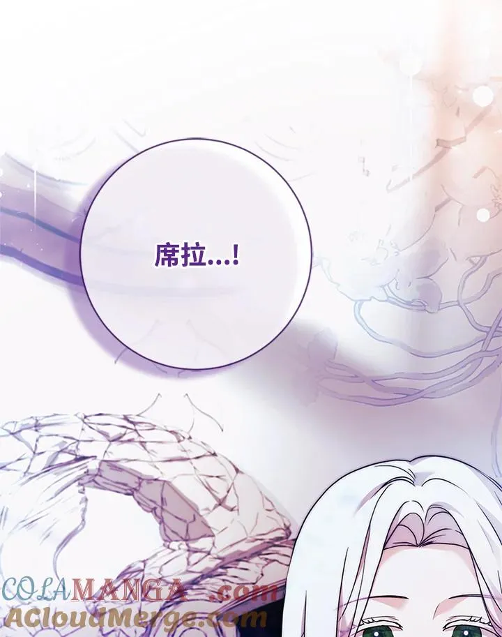 第74话116
