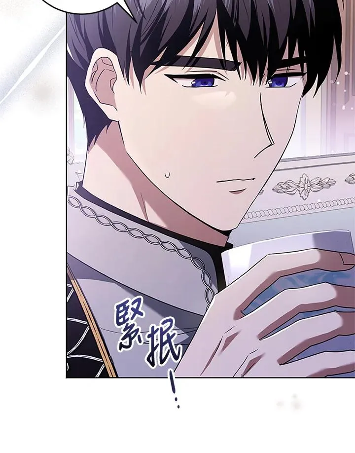第54话90