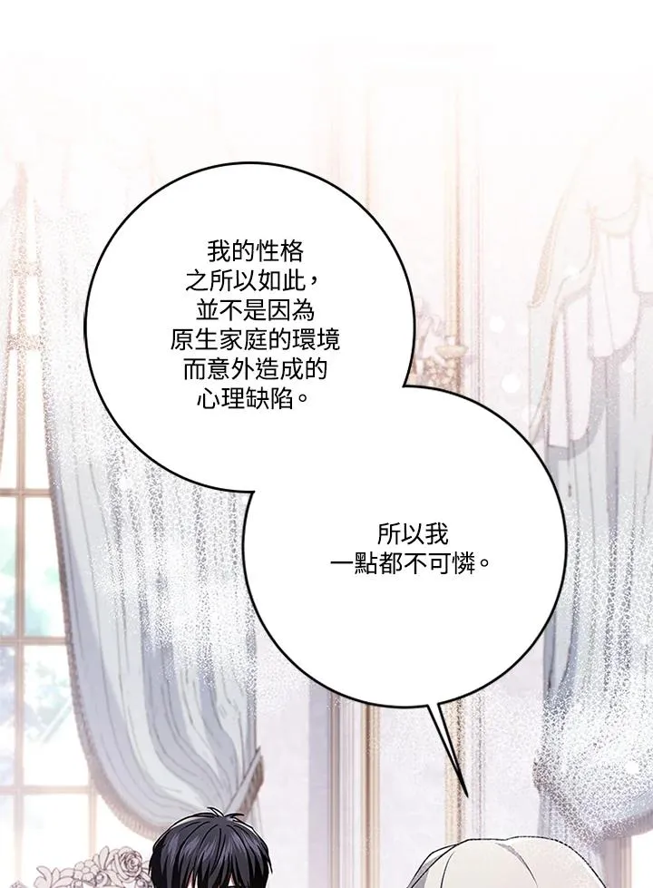 第55话9
