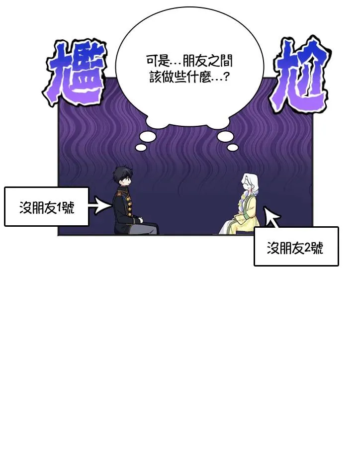第10话5