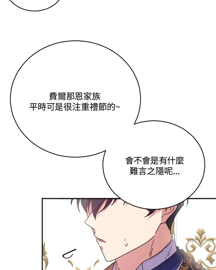 第3话45