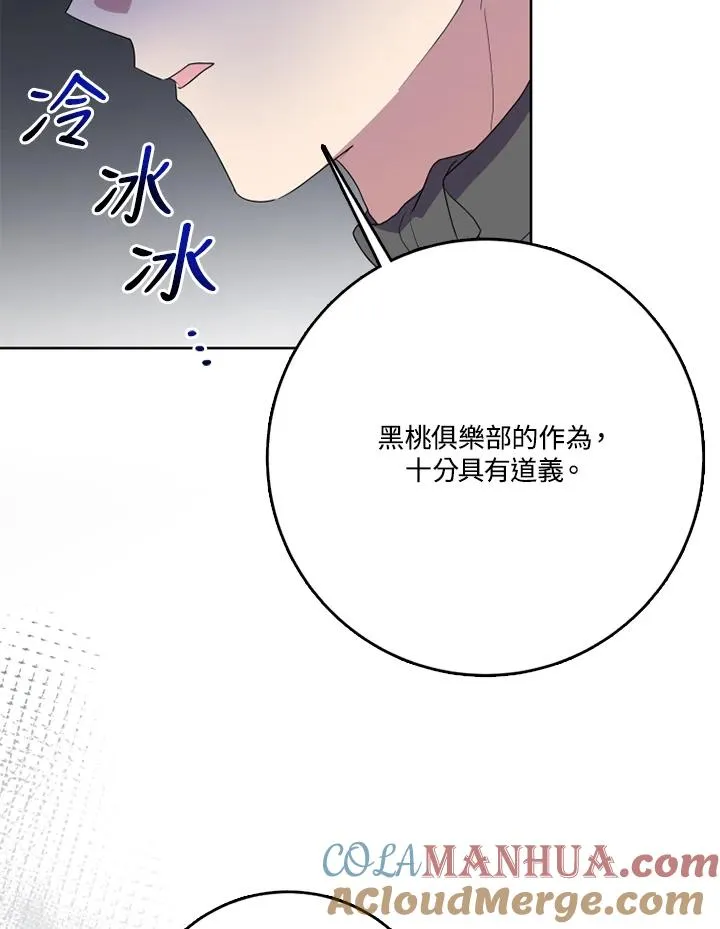 第40话4