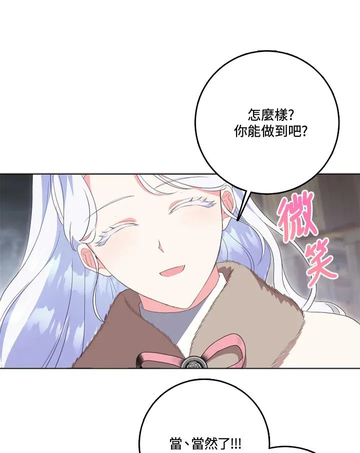 第34话59