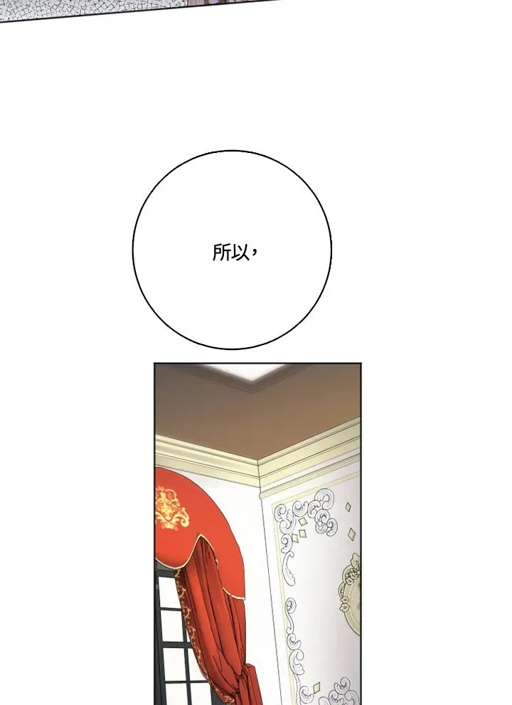第31话53