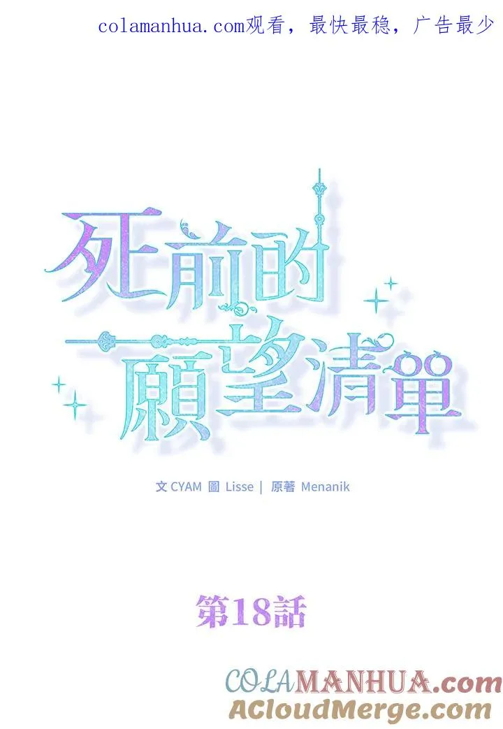 第18话0
