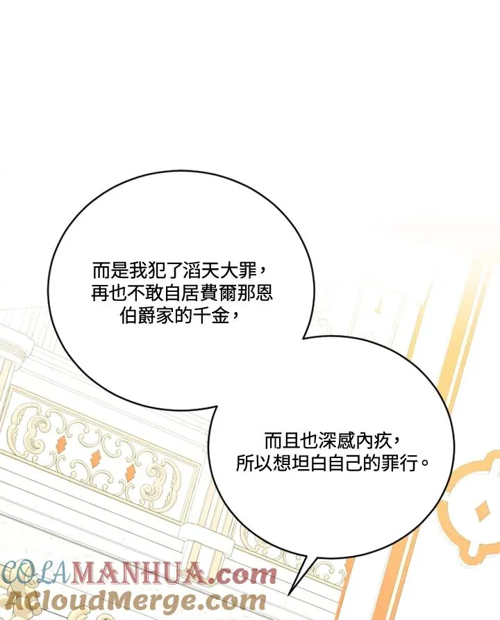 第8话12