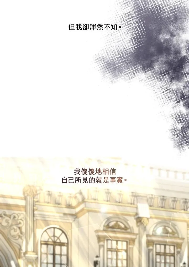第47话89